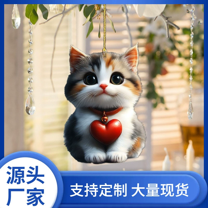 Плоский акриловый 2D кулон для интерьера автомобиля Love Cat, декоративный брелок-подвеска