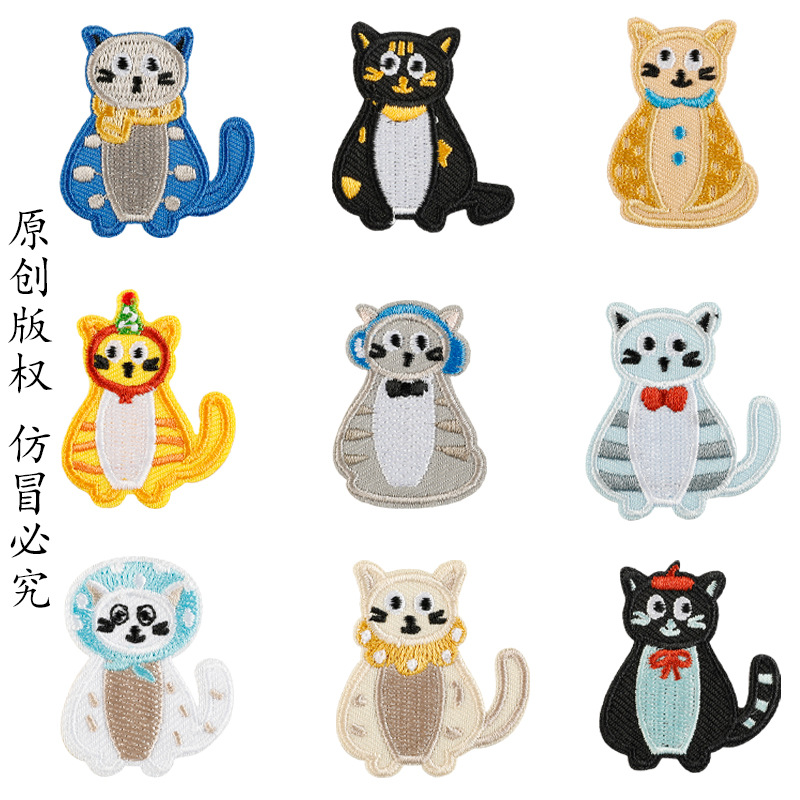컴퓨터 자수 로고 만화 동물 고양이 시리즈 자수 스티커 의류 액세서리 자체 접착 패치 스티커 패치 천 스티커