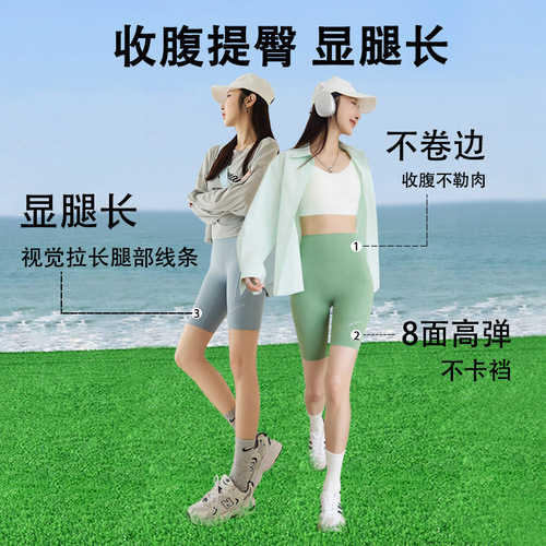 Women's External Wear Summer Thin Bike Pants with Double Side Pockets, 5-Finger Shark Pants for Fitness and Yoga Leggings