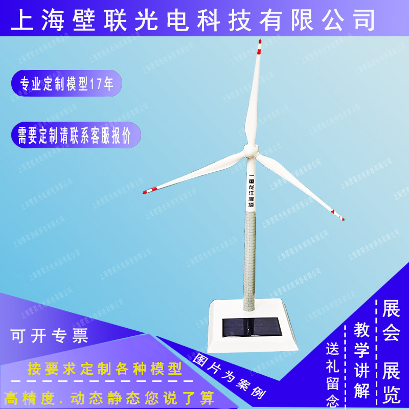 ̫���ܷ���������糵ģ�Ͱ칫��������Ʒ��½���糡�����Ʒ