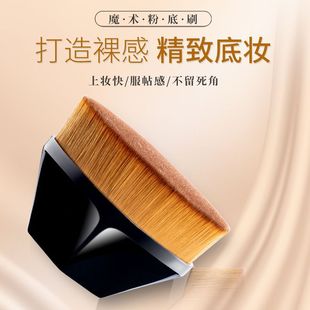 No. 55 magic foundation brush seamless makeup brush does not eat foundation liquid flat head beauty makeup