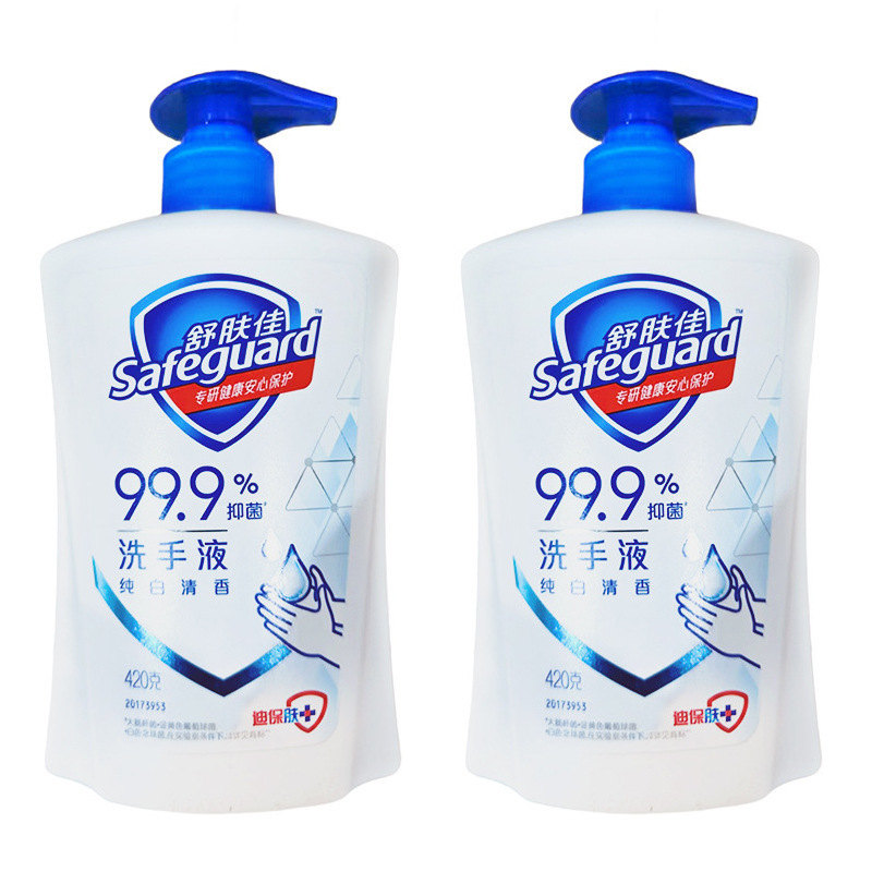 Shufujia ハンドサニタイザー ピュアホワイト フレグランス レモンの香り 225g/420g マイルドで健康的 送料無料|undefined