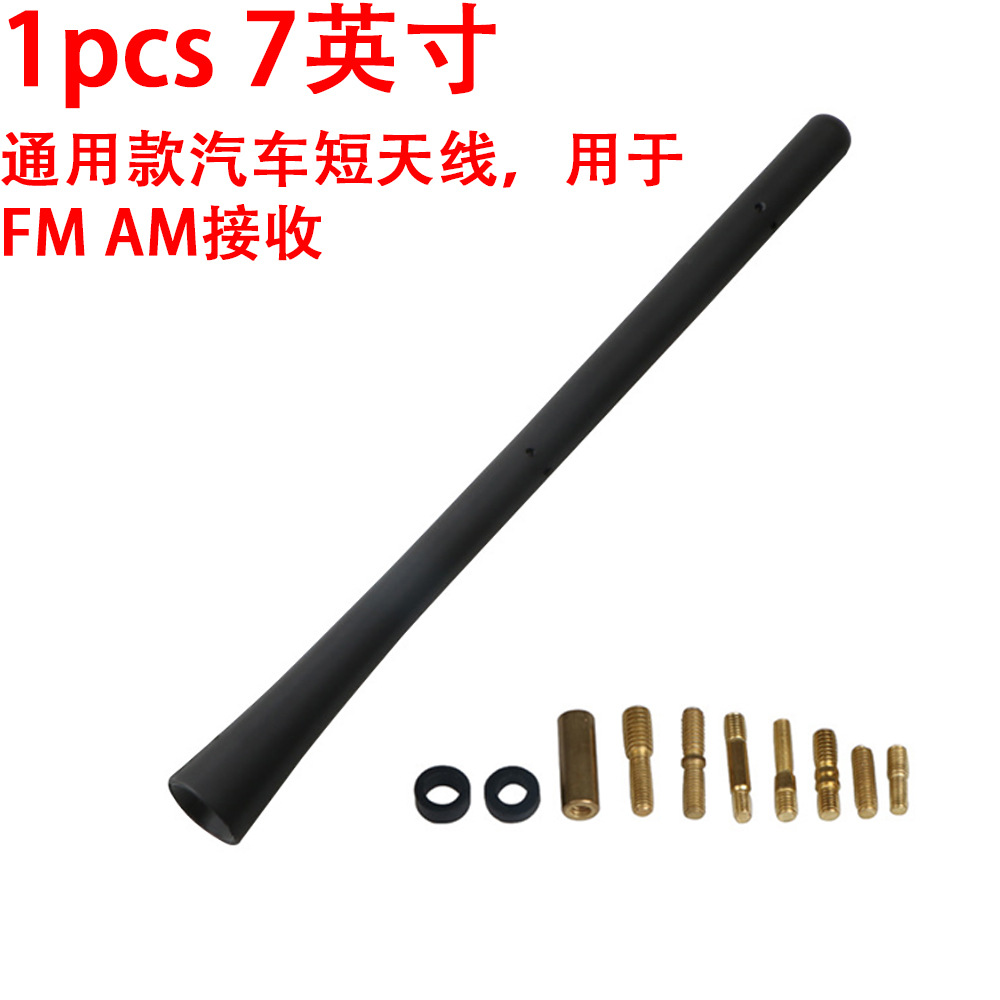 1Pcs 7inch Universal Antenna Suitable for 2009-2023 Dodge Ram 1500 2500 3500 Models