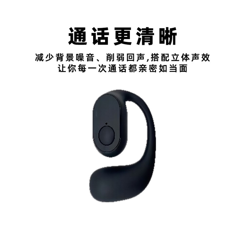 華強北OWS骨伝導運動走る専用の耳掛け式bluetoothイヤホンが長く装着されています。|undefined