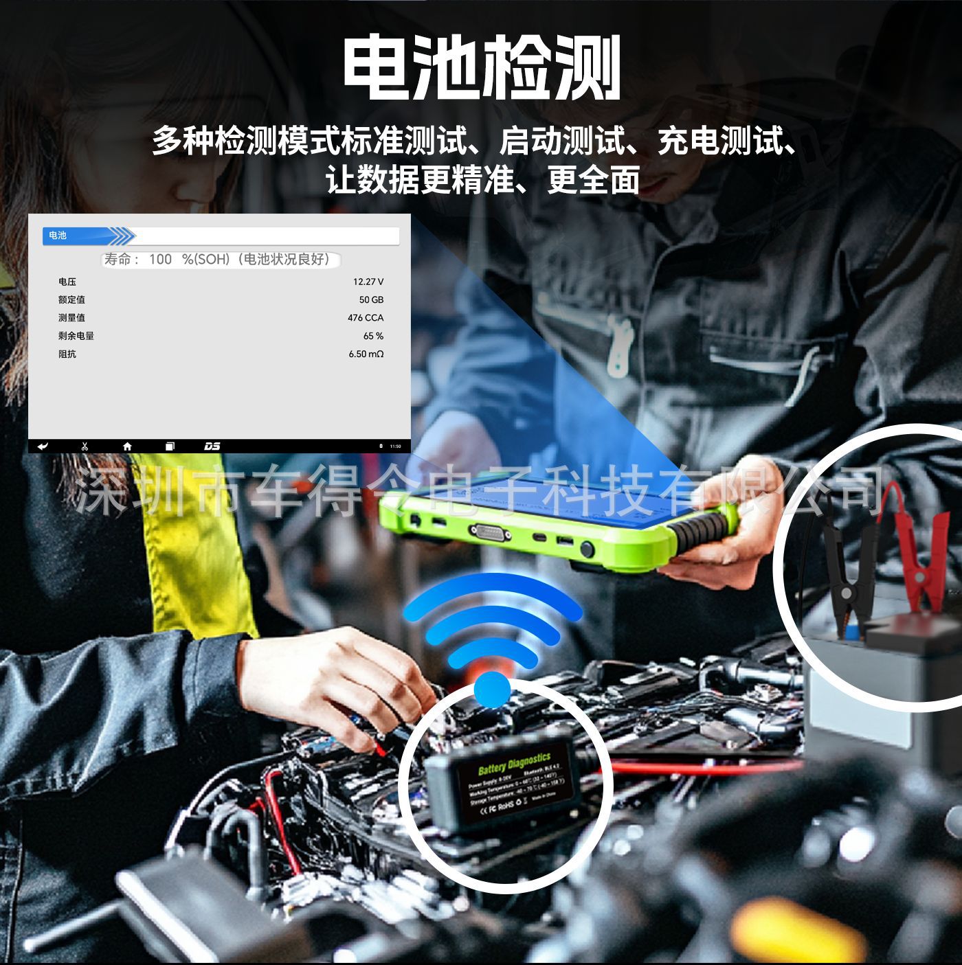 M400-中文详情页4_08.png
