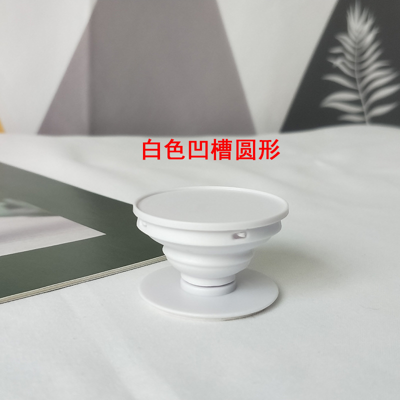 圆形凹槽-白色  + ¥0.10 