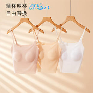 Ice Silk Camisole with Chest Pads, Adjustable Shoulder Straps, Can Be Worn as an Inner Layer or Outerwear, Beautiful Back Design, Women's Cool and Breathable Underwear