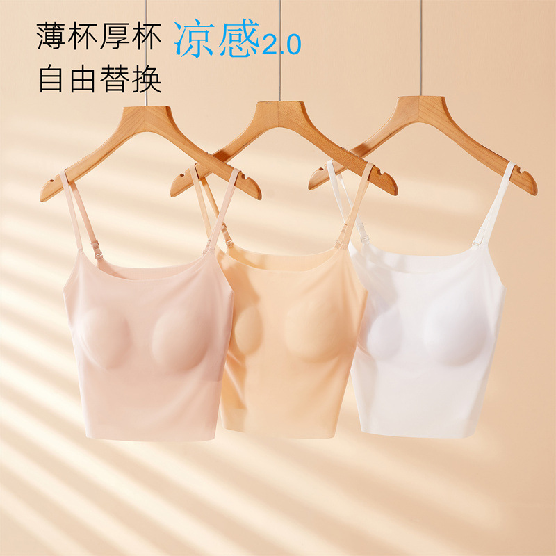 Ice silk strapless camisole with padded bra, adjustable straps, suitable for both inner and outer wear, backless bra for women, cool and breathable.