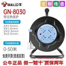 ��ţ늾��P��Ʒ8030���̲��|10A�^�ᱣ�o30,50���ƄӲ����Դ����