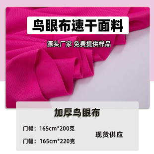 200g�B�۲�220gᘿ�ȫ���\�����ϾW���ٸ�����͸��С���U�վW��