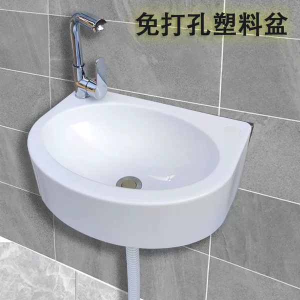 No Punching Small Washbasin Plastic Simple Washbasin Rental Temporary Washbasin Mini Wall-Mounted Washbasin