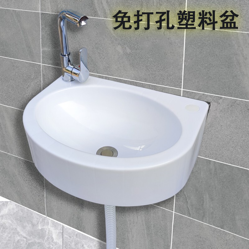 No Punching Small Washbasin Plastic Simple Washbasin Rental Temporary Washbasin Mini Wall-Mounted Washbasin No Punching Small Washbasin Plastic Simple Washbasin Rental Temporary Washbasin Mini Wall-Mounted Washbasin