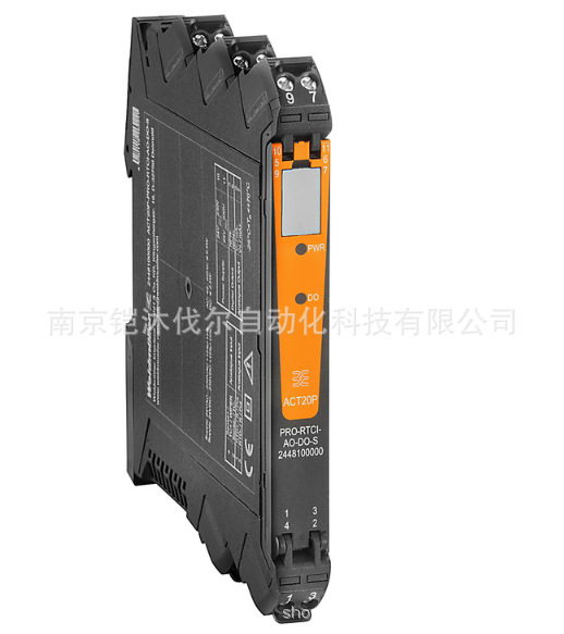 魏德米勒 隔离器 7760054115 ACT20P-CI-2CO-S