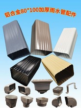 �X�Ͻ�Ӻ���ˮ�܏��^©�����淽����ˮ�ܚWʽˮ��80