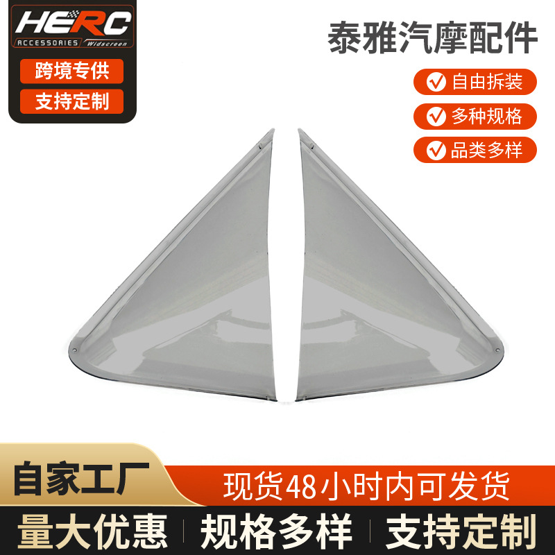 适用于25款本田PCX160改装腿挡风 PCX150腿部风挡 护腿防寒挡风