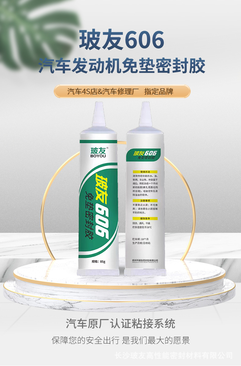 171f1c985a7bb818febffd0176a783