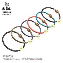 �ܼ��D�\���K3mm����Ƥ�Kdiy··ͨ��ˮ���P䓾��������Ҵ������K