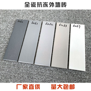 J8 Exterior Wall Tiles House Self-Built House Flat Tiles Outdoor 20 Yellow Red Frost-Resistant 60 Gray White Wall Tiles G3