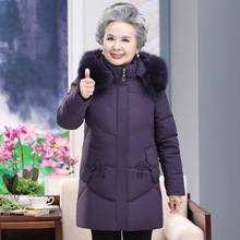 2025新款奶奶羽绒服女装中长款加厚洋气中老年老太太羽绒冬装大码