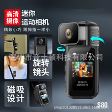 音士顿运动相机拇指胸前固定摩托车记录仪骑行摄像机媲美360全景