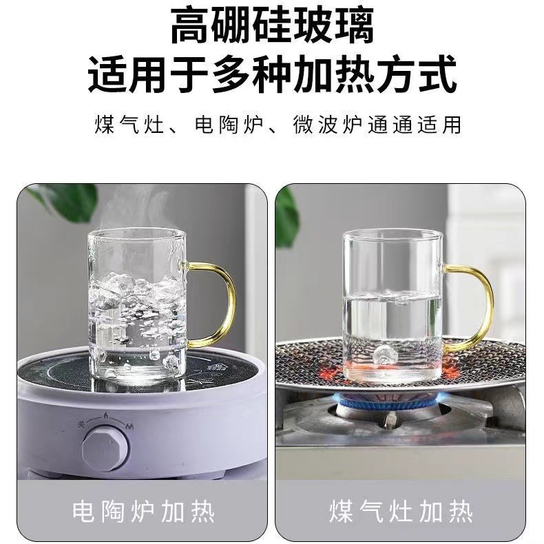 Taza de vidrio de alto borosilicato con mango, taza de vidrio de agua, taza de té de seis colores