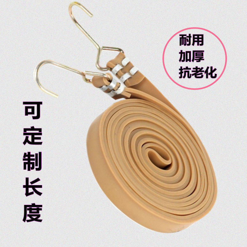 新款进口乳胶摩托车自行车电动车绑带行李小货车捆快递弹力松紧绳