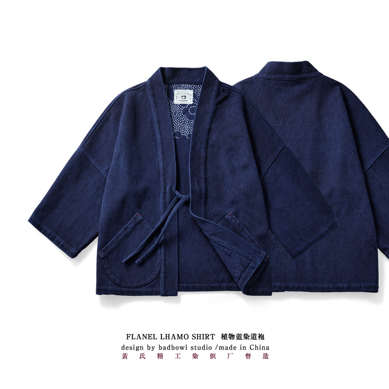 Huang's Weaving indigo Plant Blue Dyed Taoist Robe Heavy Thorn Sword Taoist Fabric Vintage Jacket Shoulder Taoist Robe Huang's Weaving indigo Plant Blue Dyed Taoist Robe Heavy Thorn Sword Taoist Fabric Vintage Jacket Shoulder Taoist Robe