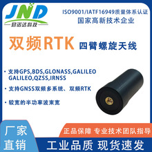 �p�lRTK�ı������쾀 ST-QHA23�߾���GNSS����GPS �y���y�L�ֳ֙C