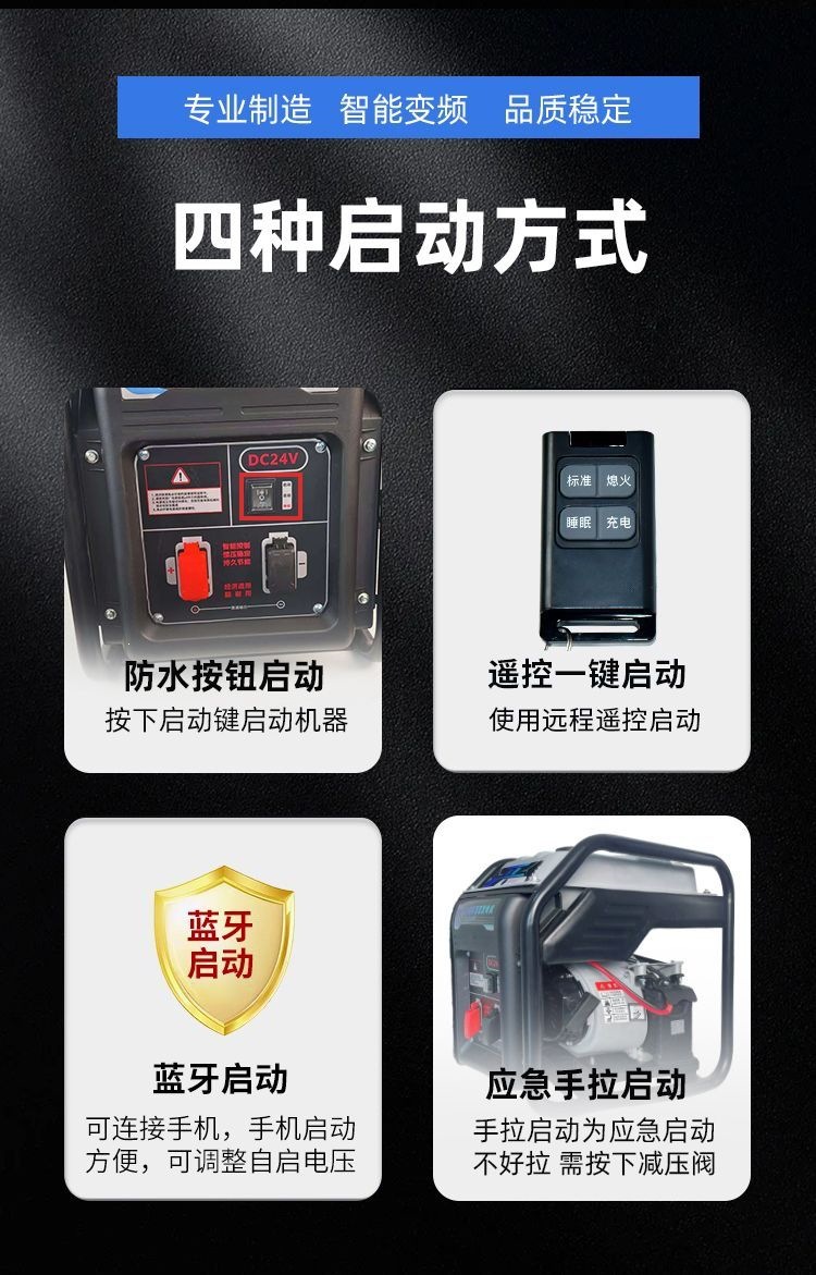 New 24V parking generator for trucks, featuring smart frequency conversion, remote control, Bluetooth connectivity, a large fuel tank, and durable self-start/stop functionality