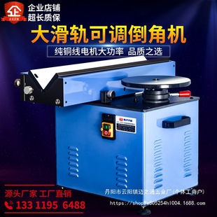 Eagle brand factory self -900 high-speed desktop composite slide rail metal chamfering machine arc straight edge chamfering inverted R wholesale