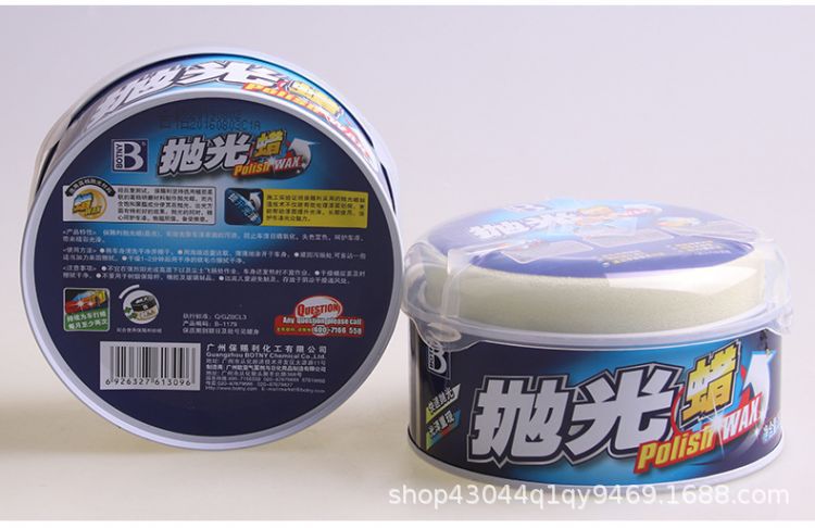 Baotili Car Polishing Wax, Sand Wax, New Car Wax, Scratch Wax, Stain Removal Wax, Waterproof Black and White Car Wax