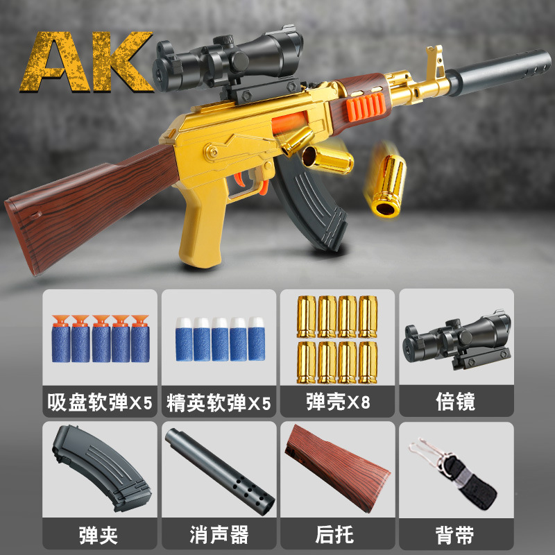 47 gold