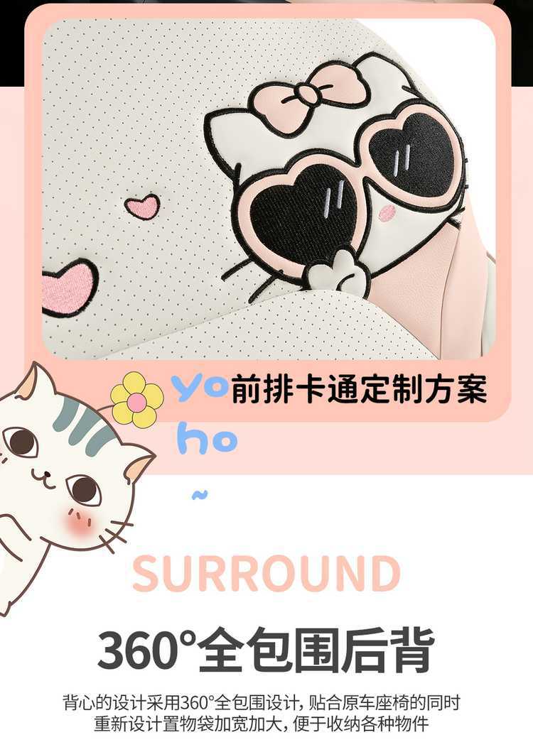 Suitable for Geely Xingyuan Seat Cover, Fully Enclosed, Universal for All Seasons, Xingyuan Special Seat Cover, Youth Free Dream Edition