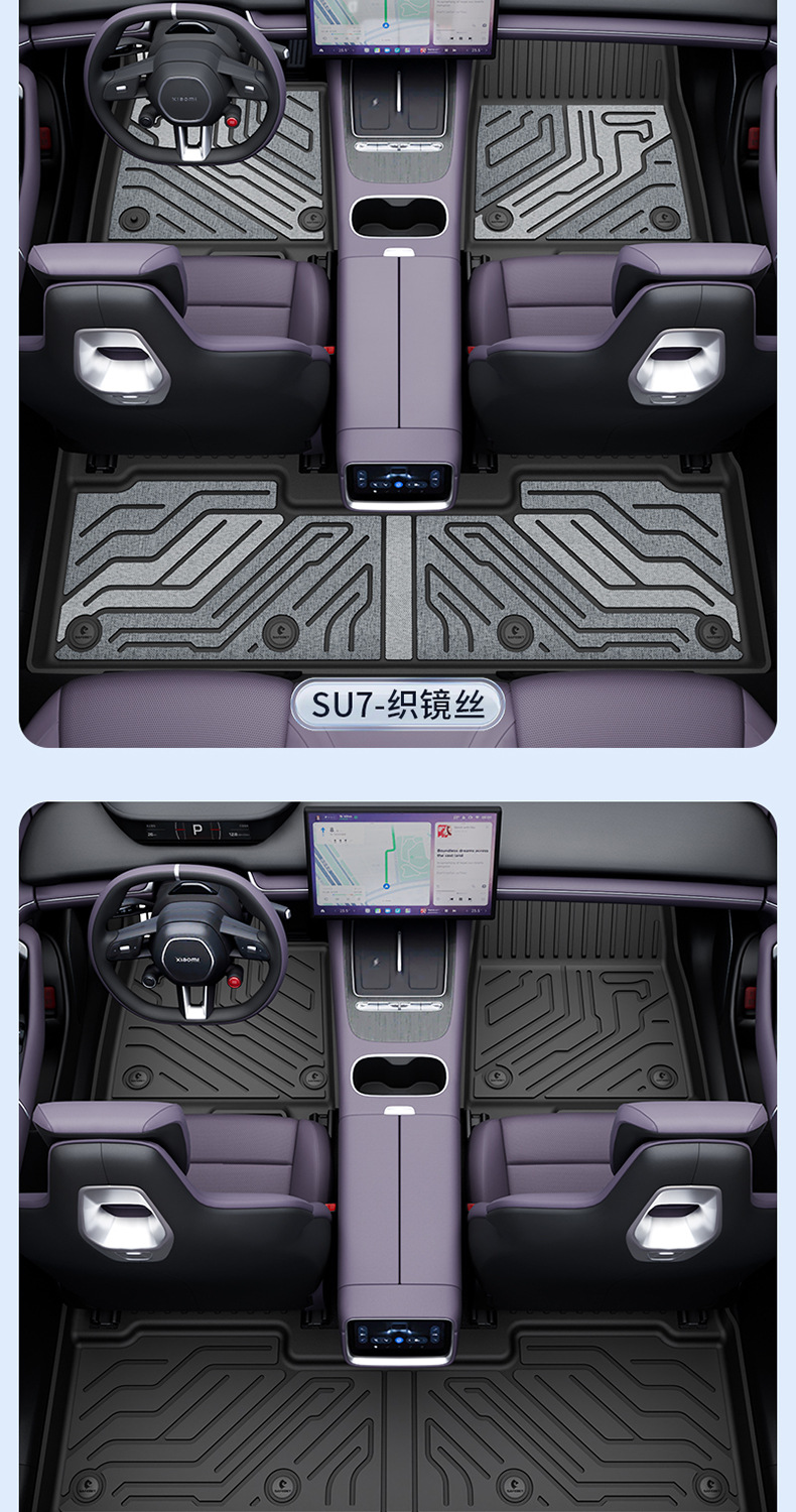 Suitable for Xiaomi YU7 SU7 new model, TPE car floor mats and trunk mat, eco-friendly, waterproof, and wear-resistant