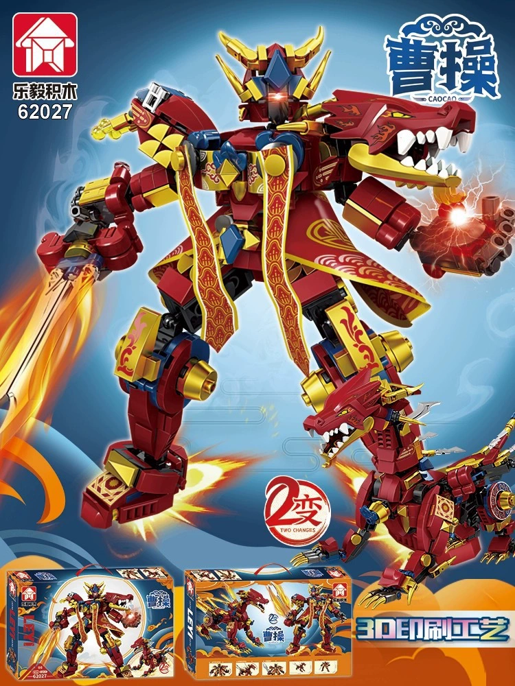 Совместим с Lego блоки Лэйи 62030 Гуо Чао Цинлун Белый тигр Бести Меар Игрушка-трансформация Робот-грядка Пазл