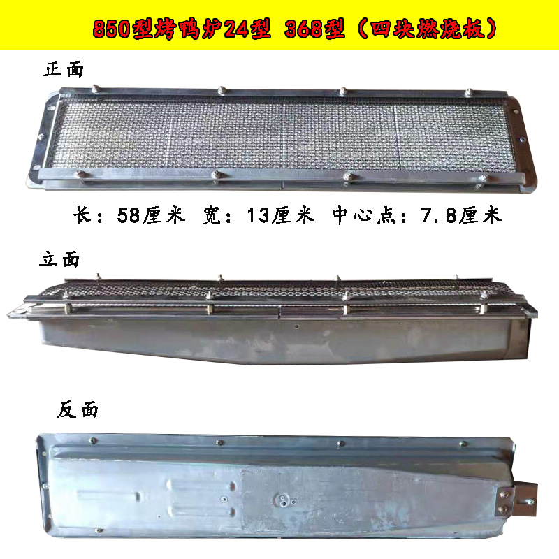 horno infrarrojo de gas sin llama abierta quemador de ahorro de energía horno de gas de tira larga rejilla de fuego de tira larga comercial