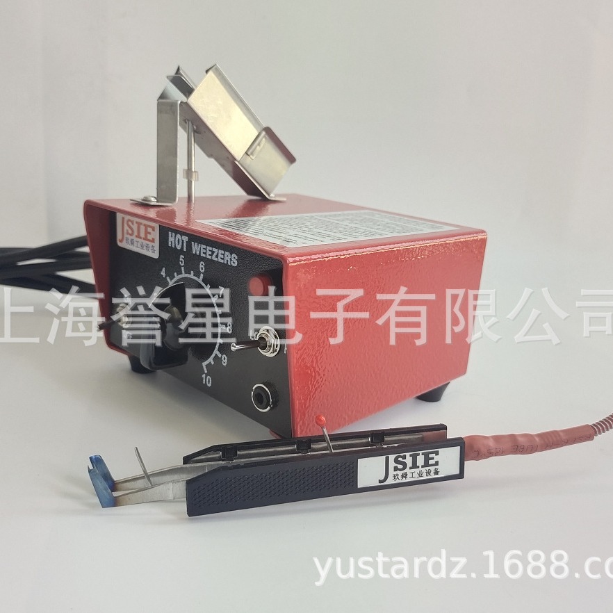 正品JSIE玖舜工业导线热剥器JSIE-40模拟控温JSIE-40A电线热剥器