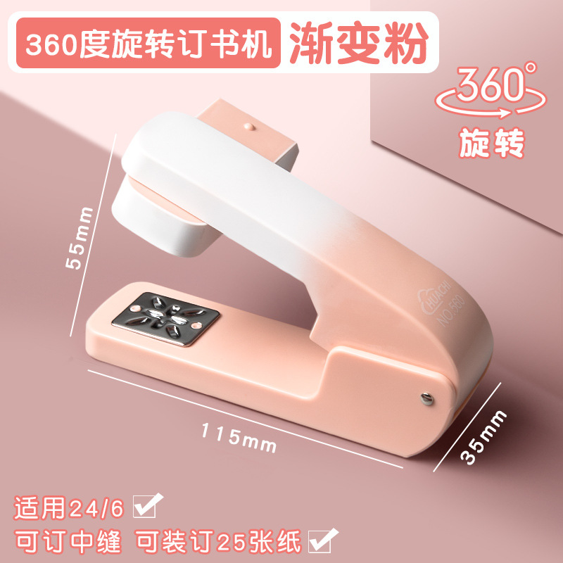 그라데이션 파우더 [1팩]