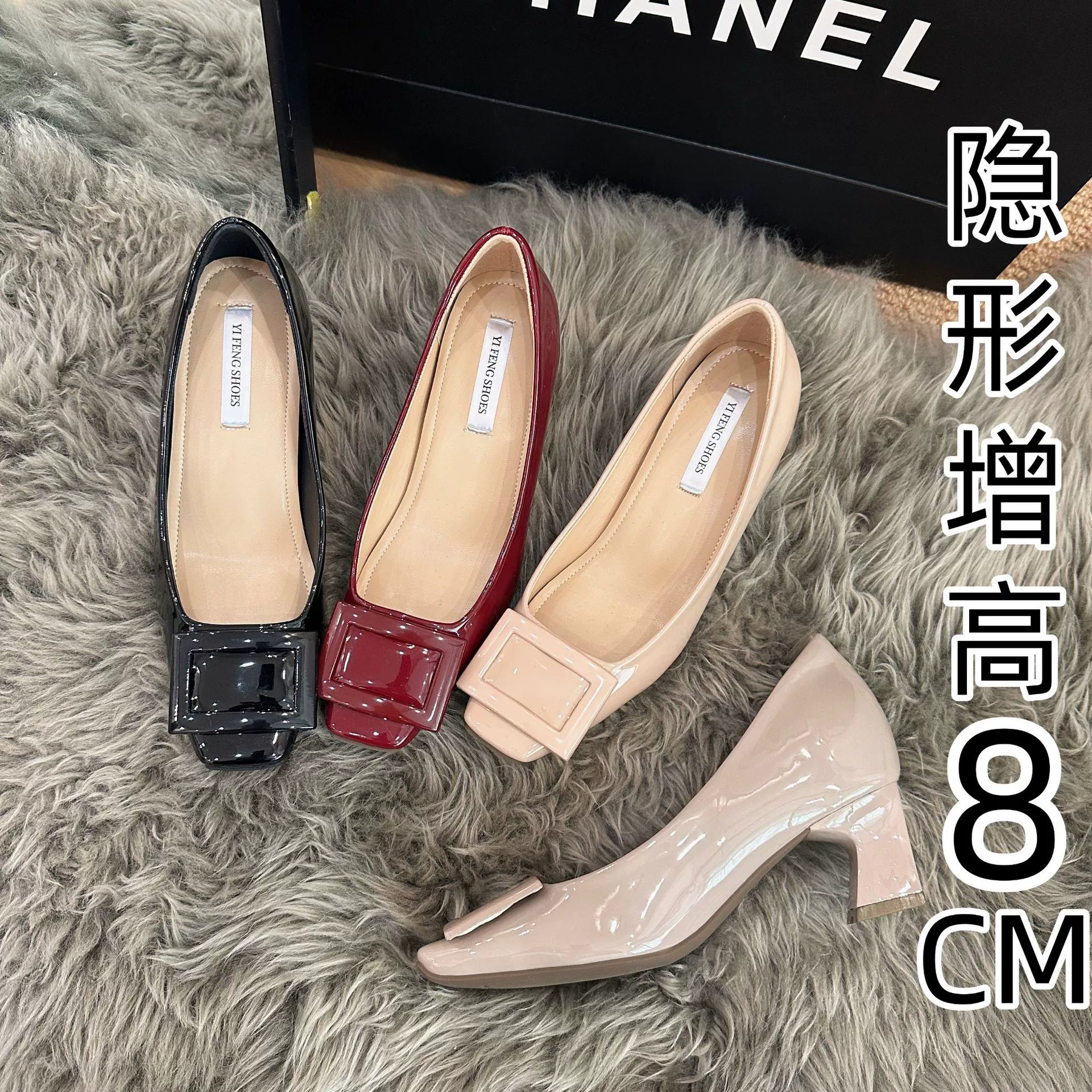 Внутренняя женская обувь Classic Квадратная пряжка, мелкая туфли, женская нежный ветер, мягкие лакированные туфли, туфли на высоком каблуке, толстые туфли