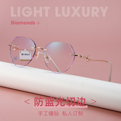 New Edge Myopia Glasses Frame for Women, Simple Face Large Frame Sunglasses, Blue Light Protection, Retro Frameless Design