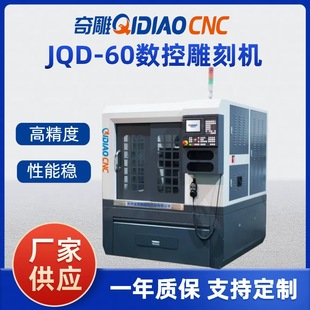 ȫ�Ԅӽ��ٵ�̙C����ģ��CNC����C���~늘O��̸߾���