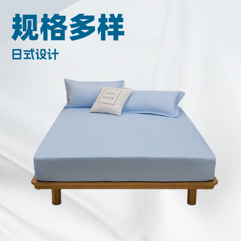 Fábrica de color sólido confortable aloe algodón molido en la cama de un solo artículo cama de cama de cama de tres piezas dormitorio de estudiantes