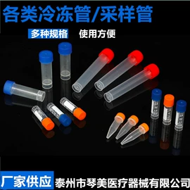 试管、滴管;离心管;培养皿