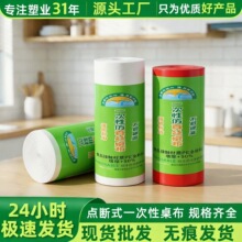 加厚一次性桌布批发点断塑料台布一件代发喜庆红白酒席婚宴塑料布
