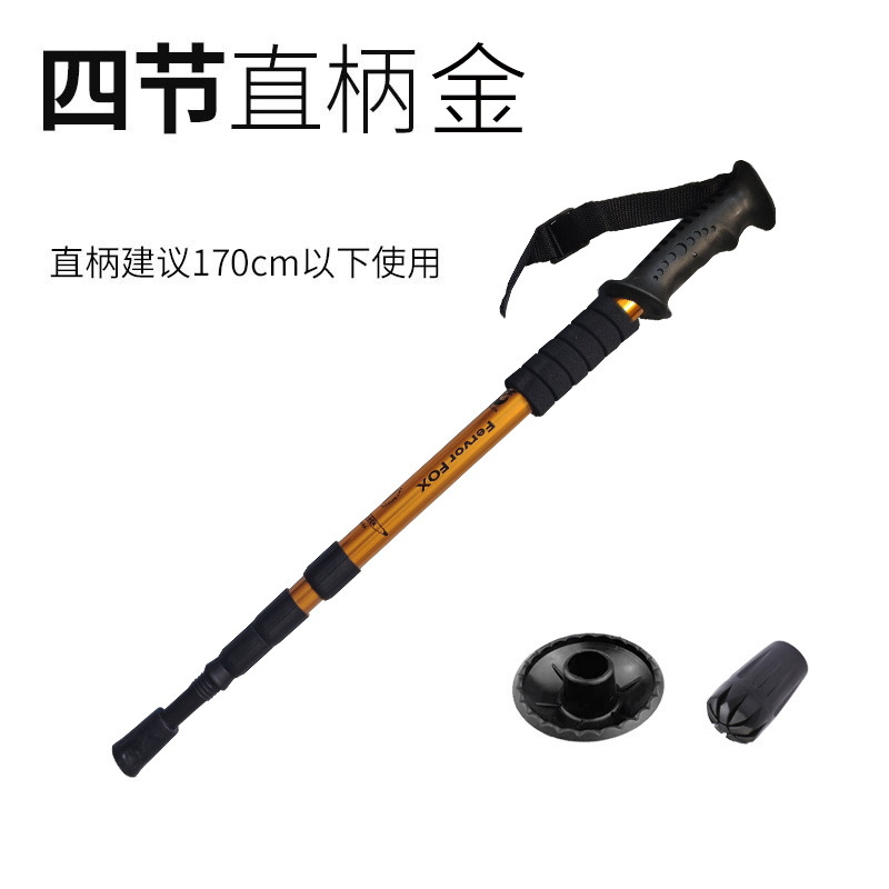 Suministros de viaje de cuatro secciones de aleación de aluminio soporte de dosel amortiguador ultraligero mango recto mango curvo palo de trekking bastón senderismo al aire libre
