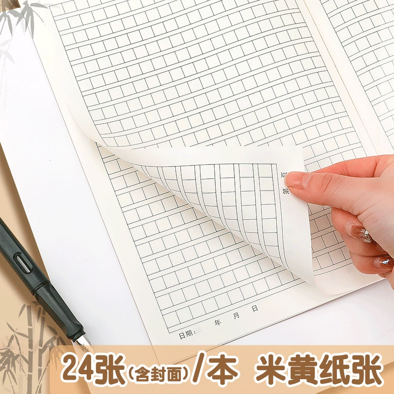 Leather Notebook Hardcover, 48 Pages (24 Sheets), Subject Practice Notebook for School