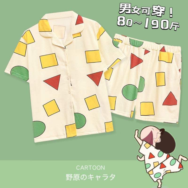 【ブロガーおすすめ】クレヨンしんちゃん カップルパジャマ 半袖 レディース ピュアコットン メンズ 夏 ホームウェアセット|undefined