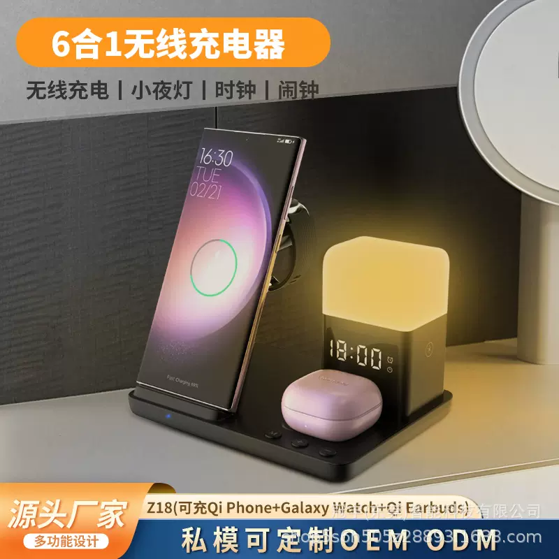新款多功能小夜灯无线充电器适用于三星手表苹果手机耳机无线快充