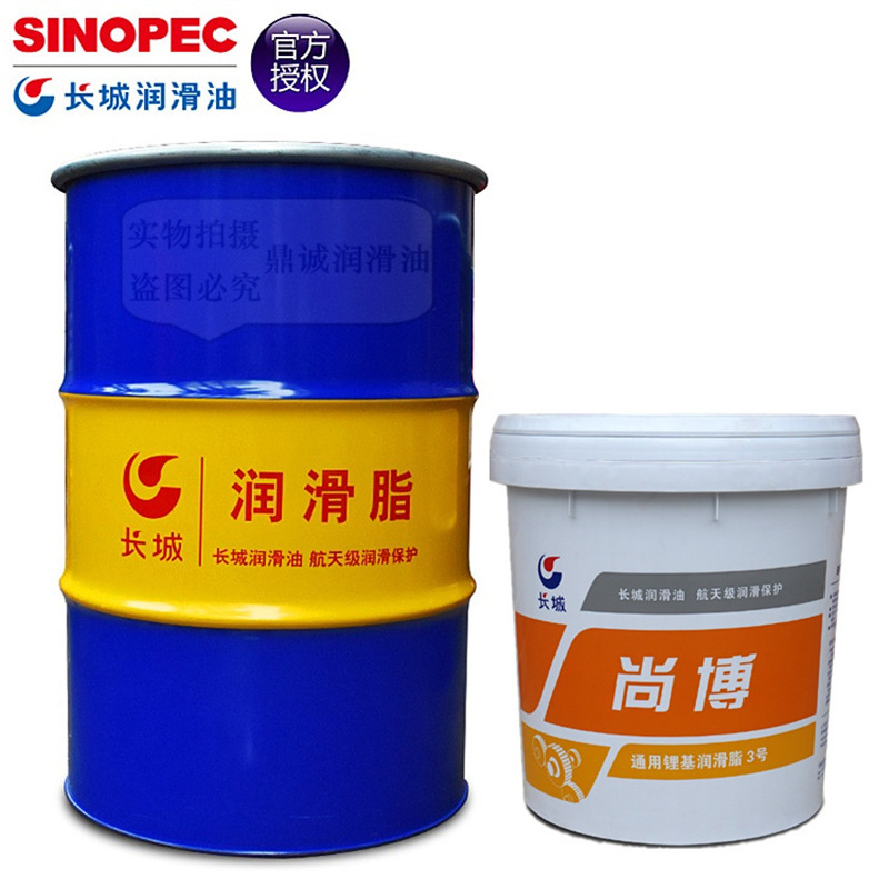 正品长城高温黄油 00号0号1号2号3号通用锂基脂 车用轴承润滑油脂
