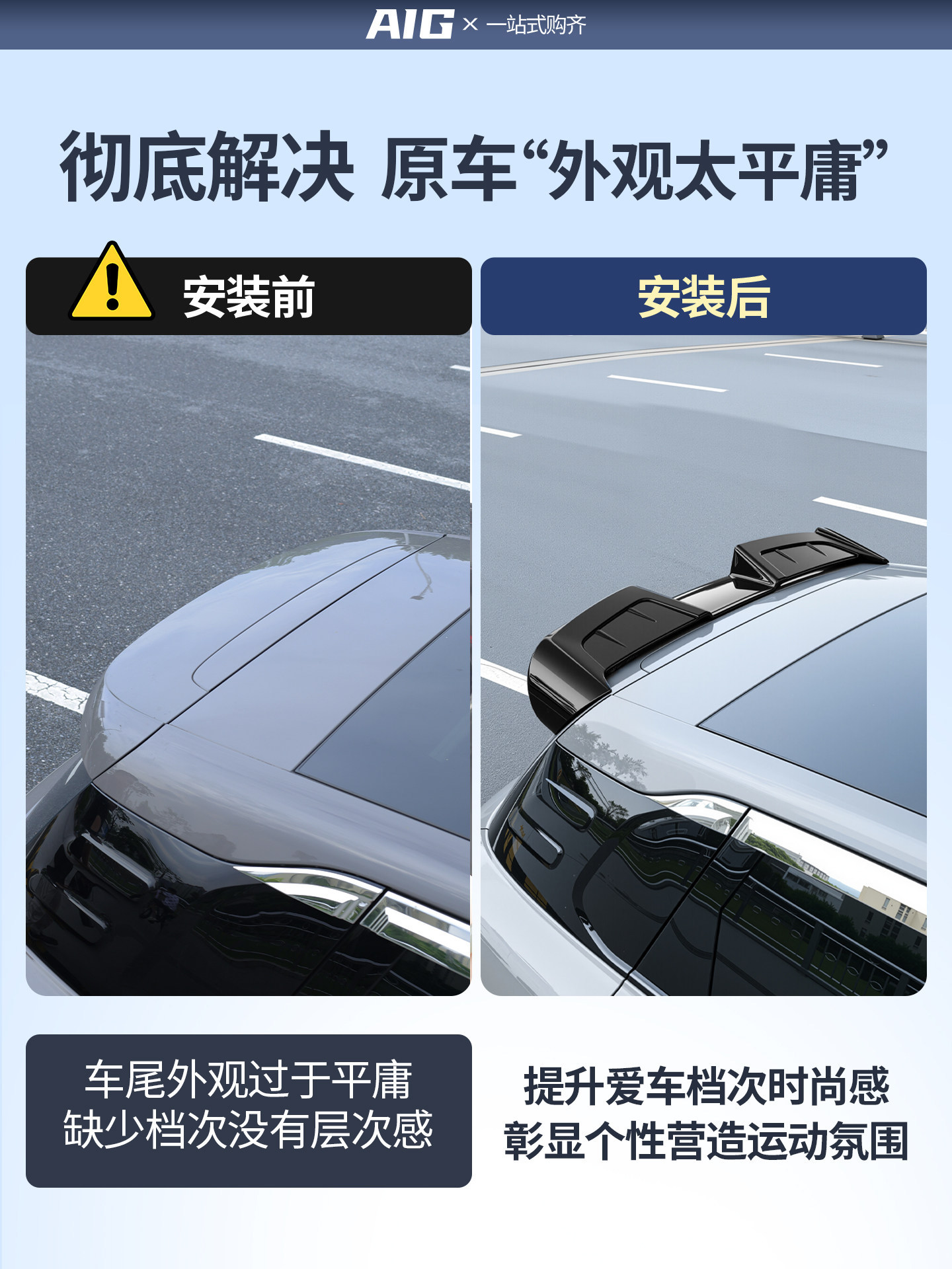Suitable for Leapmotor A10 modification parts, sports roof spoiler, exterior car body kit, fixed wind wing, exterior accessories